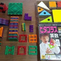 知育玩具 おもちゃ ブロック 積み木