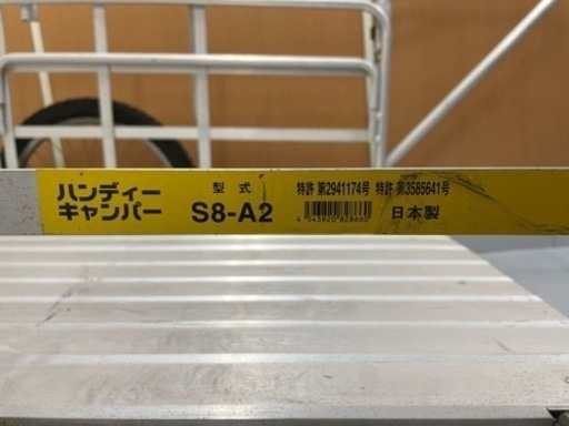 アルミ製リアカー 折り畳み 台車