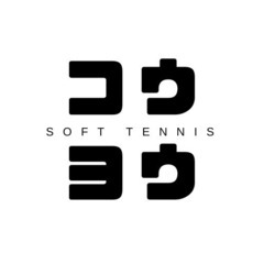 ソフトテニスサークルメンバー募集中 - 高知市