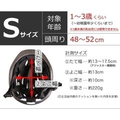 自転車用ヘルメットの画像