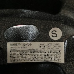 自転車用ヘルメットの画像