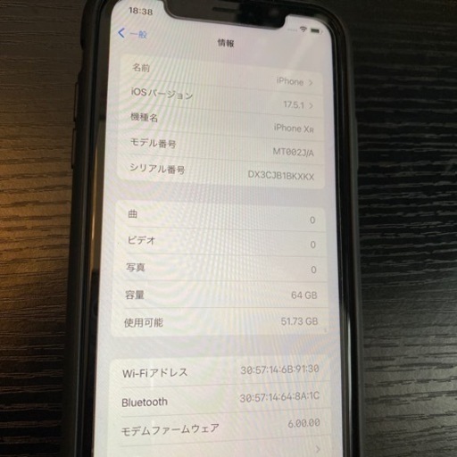 iPhoneXR 64GB ブラック