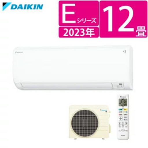 新品 ダイキンエアコン取り付け　12畳用　S363ATES-W [ホワイト]【在庫の為1台限定】【エリア内エアコン取付工事込み95000円】