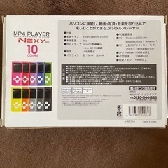 MP4Playerの画像