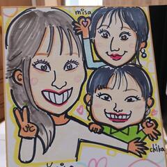 似顔絵&ジャグアかきます！那須塩原駅の画像