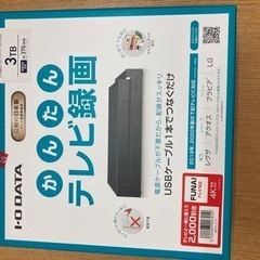 テレビ録画機