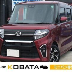 ダイハツ　タント　カスタムＸ★1年保証★ロードサービス付　衝突被...