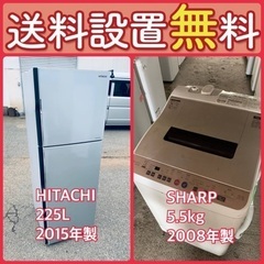 送料設置無料❗️⭐️赤字覚悟⭐️二度とない限界価格❗️冷蔵庫/洗濯機の超安セット♪85