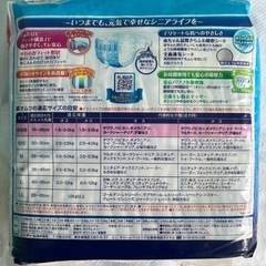 【開封済　未使用品】②紙おむつ　３６枚　犬猫オムツ　介護　 S S S超小型犬　ユニチャームの画像