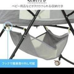 折りたたみベビーラック 軽量 コンパクトの画像