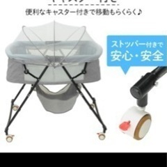 折りたたみベビーラック 軽量 コンパクトの画像