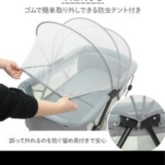 折りたたみベビーラック 軽量 コンパクトの画像