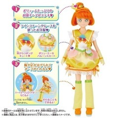 【新品】トロピカル〜ジュ!プリキュア プリキュアスタイル キュアパパイアの画像
