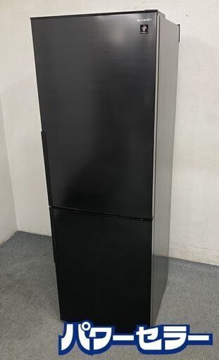高年式!2020年製! シャープ 2ドア冷蔵庫 SJ-AK31F-B プラズマクラスター 310L メガフリーザー 中古家電 店頭引取歓迎 R8461