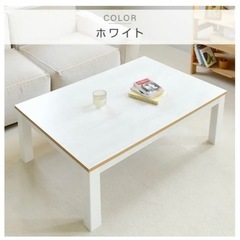 こたつセットの画像