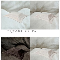 こたつセットの画像