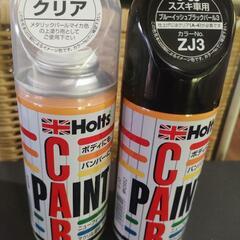 タッチアップペンとカーペイント缶2本セット Holts 99工房