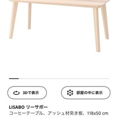 家具 オフィス用家具 机の画像