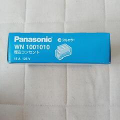 Panasonic　埋込コンセント10個入りの画像
