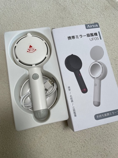 新品　手持ちファン　ミラー付き