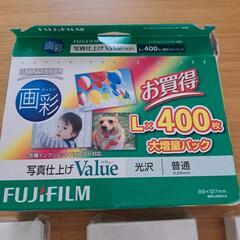 写真L判インクジェットプリンター用紙300枚