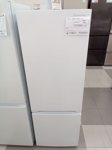 ★ジモティ割あり★ YAMADA 冷蔵庫 179L 20年製 動作確認／クリーニング済み TC586