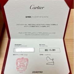 カルティエ ダムール ネックレス　スモールモデル　ホワイトゴールドの画像