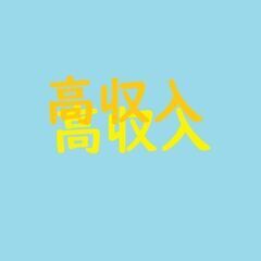 【未経験歓迎】YouTube動画編集スタッフ募集！服装・髪色自由...