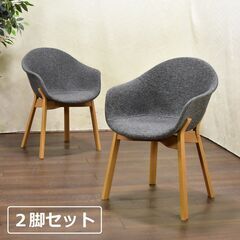 ≪yt1407ジ≫ [2脚セット] bendi シェル型チェア ...