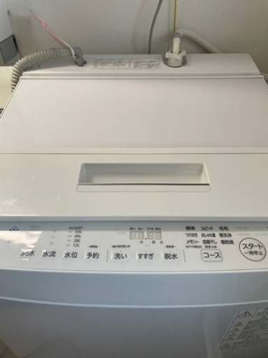洗濯機7kg/東芝/2020年製/ウルトラファインバブル