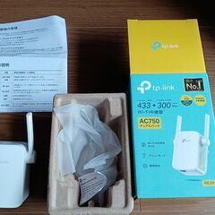 【美品】RE205 Wi-Fiリピータ 2.4GHz/5GHz
