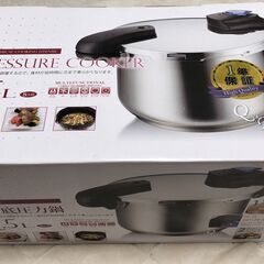 圧力鍋 5.5L