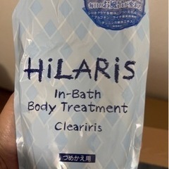 決まりました！ボディトリートメント詰め替え用※受取が早い方優先！！ 