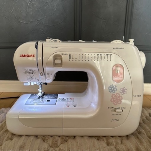 JANOME ジャノメ　家庭用　ミシン　ワイドテーブル　セット　j7160