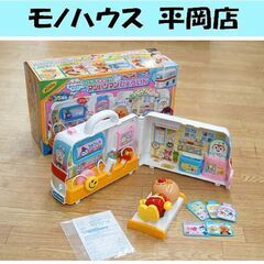 アンパンマン げんき100ばい アンパンマンびょういん セガトイ...