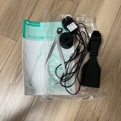 家電 掃除機の画像