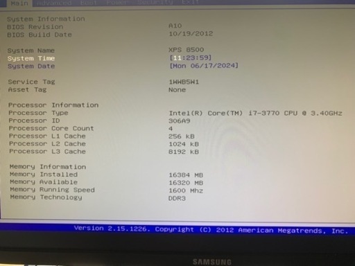 Dell XPS8500/Win10 HOME/Core i7-3770 3.40GHz/メモリ16GB/SSD250GB/HDD2T