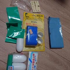 物干し竿カバー