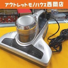 布団クリーナー 日立 PV-FC100 2016年製 ふとんクリ...