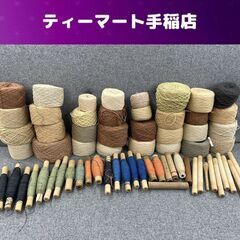 糸 糸巻き棒 まとめ売り 大量 栗のイガ染め等 機織り 手編み ...