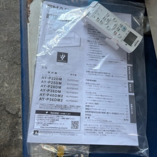 家電 季節、空調家電 エアコン