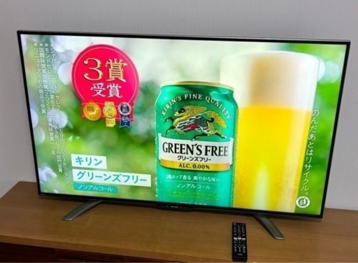 ?SHARP AQUOS 50型　テレビ?