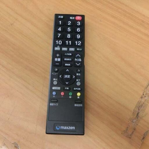 液晶TV 24V 2014年製 マクスゼン J24SK01 液晶テレビ 24インチ 24型