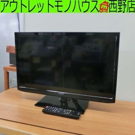 液晶TV 24V 2014年製 マクスゼン J24SK01 液晶テレビ 24インチ 24型 テレビ 札幌 西野店