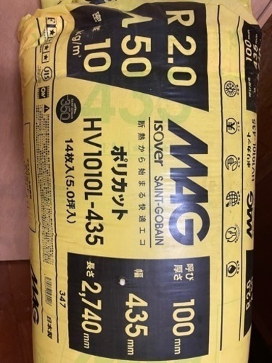 食品