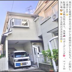 【家賃更新】敷金、礼金、仲介手数料など、🌸初期費用0円🌸、奈良県...