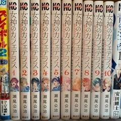 女神のカフェテラス10巻セット