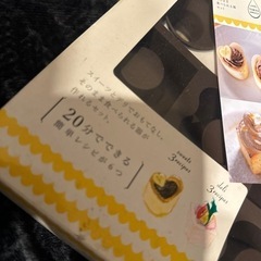 未使用.製菓型.器食べれられる器セット   
の画像