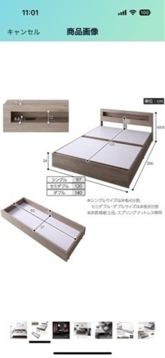 「新品未使用」RASIK ベッド ダブル ベッドフレーム ブラウン 収納付き