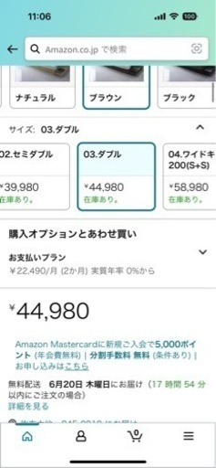 「新品未使用」RASIK ベッド ダブル ベッドフレーム ブラウン 収納付き